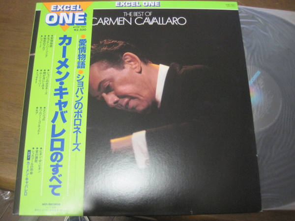 Carmen Cavallaro – The Best Of Carmen Cavallaro (1981, Vinyl