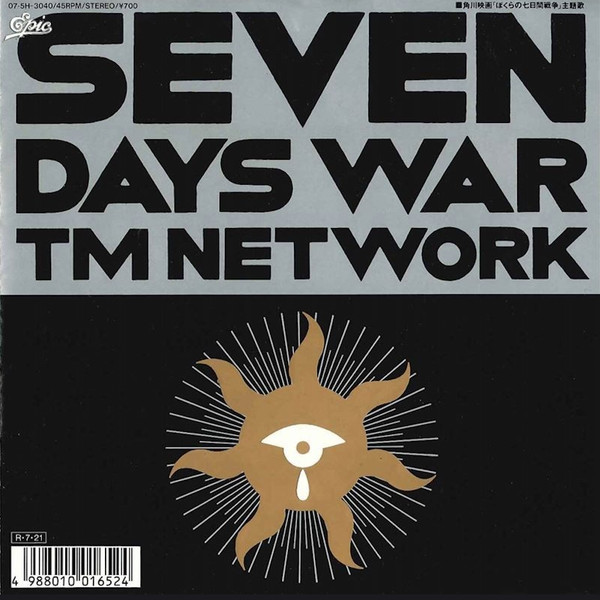 TM Network – Seven Days War (1988, Vinyl) - Discogs