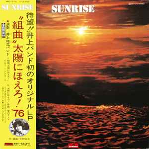 井上堯之バンド = Inoue Takayuki Band – Sunrise - 