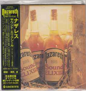 Nazareth (2) - Sound Elixir