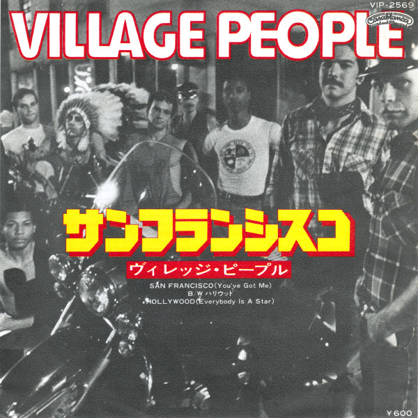 ギフ_包装 VILLAGE PEOPLE ヴィレッジ ピープル Y.M.C.A. ディスコ