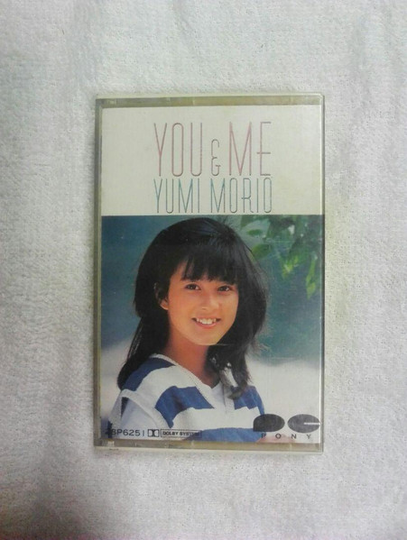 森尾由美 – You & Me (1983, Vinyl) - Discogs