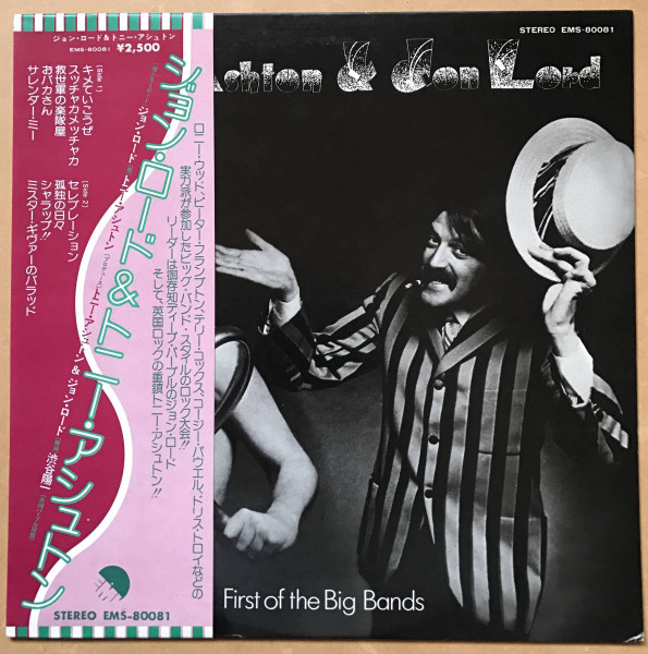 Tony Ashton u0026 Jon Lord - First Of The Big Bands | Releases | Discogs