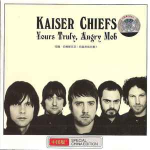 Kaiser Chiefs - Yours Truly, Angry Mob album cover