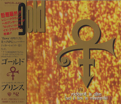 The Artist (Formerly Known As Prince) – Gold (1995