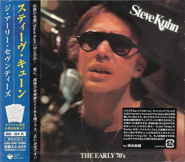 lataa albumi Download Steve Kuhn - The Early 70s album