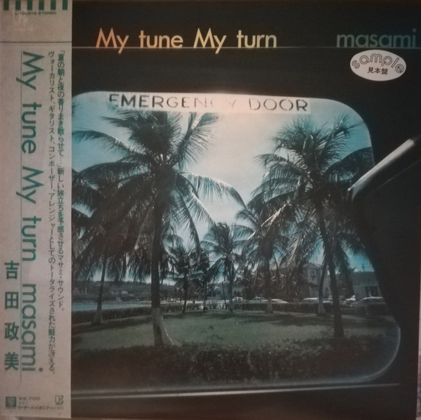 Masami – My Tune My Turn (1980, Vinyl) - Discogs