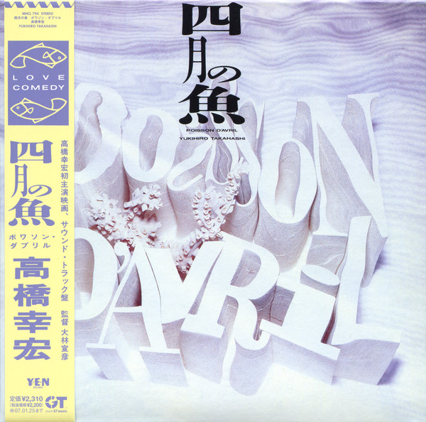 Yukihiro Takahashi = 高橋幸宏 – 四月の魚 = Poisson D'Avril (1985 