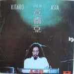 Cover of Live In Asia, 1985, Vinyl