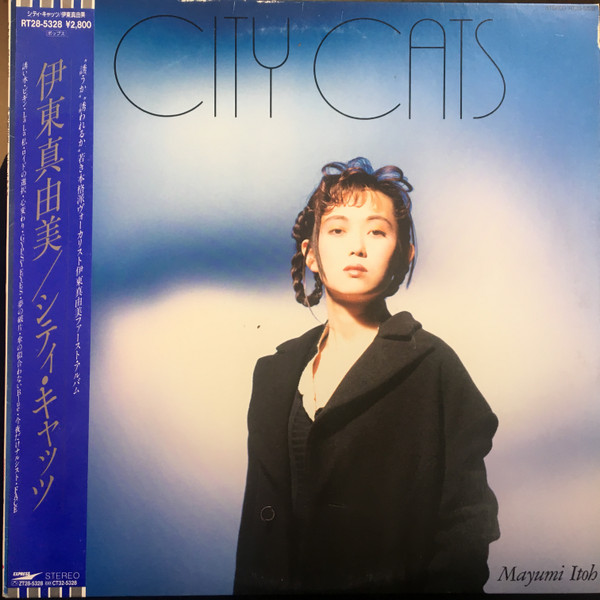 Mayumi Itoh – City Cats (1988, Vinyl) - Discogs