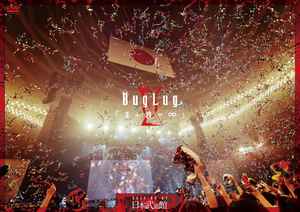 BugLug LIVE DVD「-BUNMEIKAIKA-」 (初回限定豪華盤)