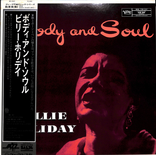 Billie Holiday – Body And Soul (1996, 24k Gold, CD) - Discogs