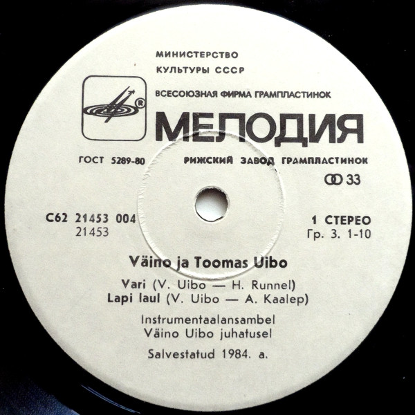 baixar álbum Väino Ja Toomas Uibo - Поёт Тоомас Уйбо