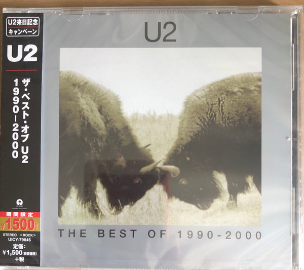 人気提案 U2 B-Sides The The Best Discogs U2 Of 1990-2000 (2002 ...