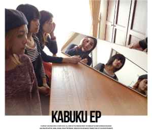 tricot – Kabuku EP (2016, CD) - Discogs