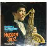 Hidehiko Matsumoto And His Quintet – Modern Jazz = 松本英彦の