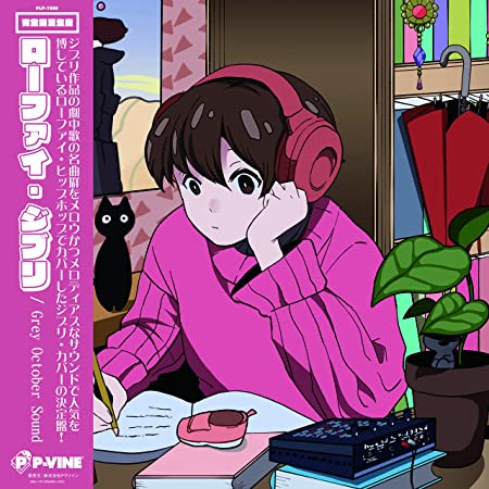 Grey October Sound – Lo-Fi Ghibli (2022, Pink, Vinyl) - Discogs