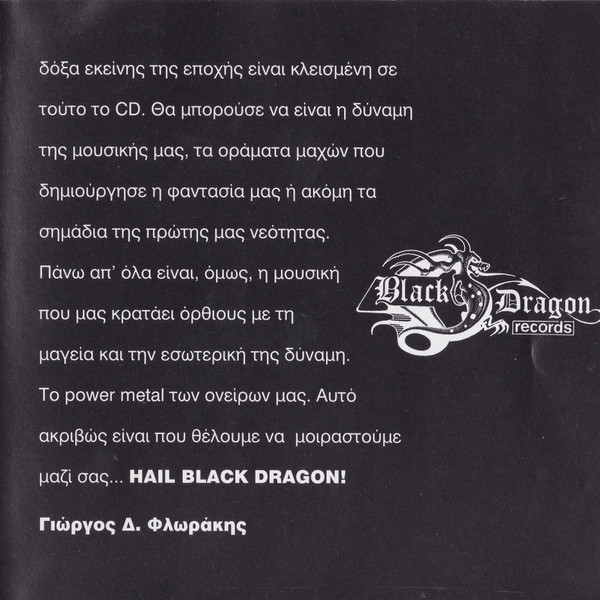 ladda ner album Various - The Legend Of Dragon Noir