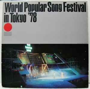World Popular Song Festival In Tokyo '78 (1978, Gatefold Cover 