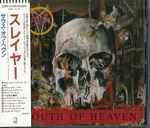 Cover of South Of Heaven = サウス・オブ・ヘヴン, 1988-08-25, CD