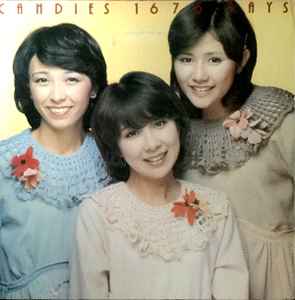 キャンディーズ – Candies 1676 Days〜キャンディーズ1676日〜 (1977 