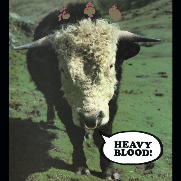 花電車 - The Golden Age Of Heavy Blood | Releases | Discogs