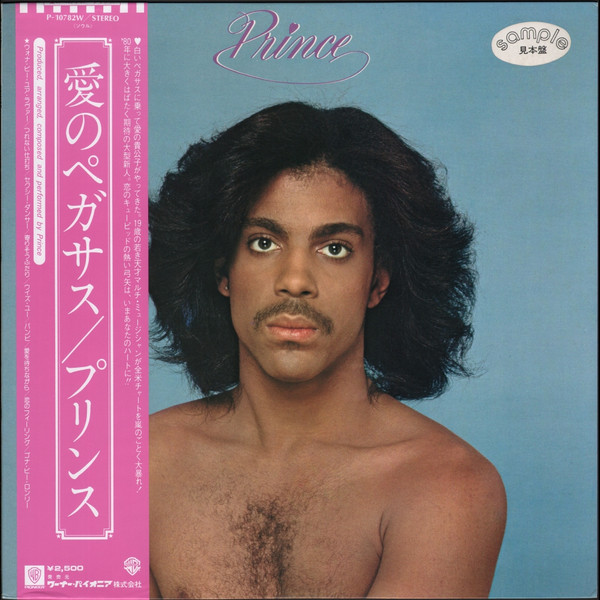 Prince – Prince (1979, Vinyl) - Discogs