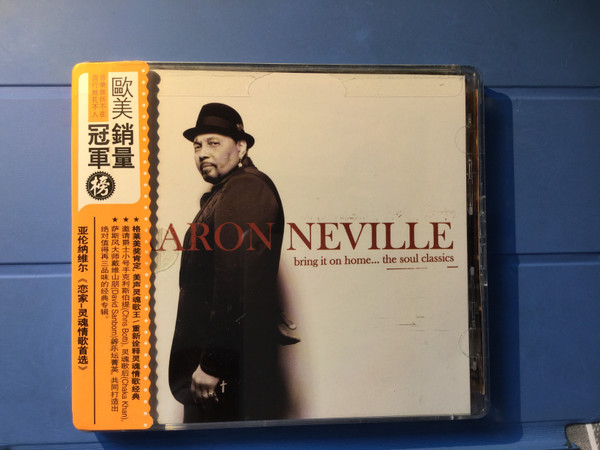 Aaron Neville - Bring It On Home...The Soul Classics | Releases