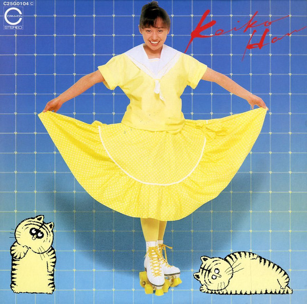 lataa albumi Keiko Han - ファーストアルバム