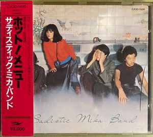 Sadistic Mika Band u003d サディスティック・ミカ・バンド – Hot! Menu (1988