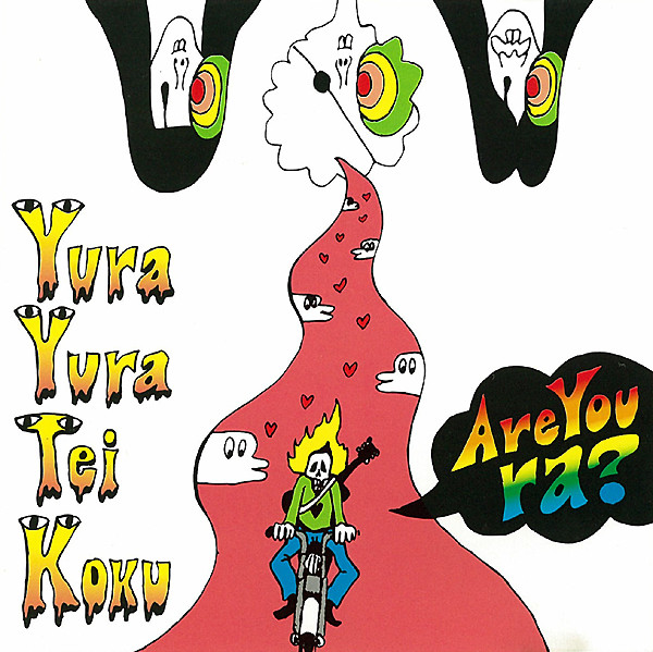Yura Yura Teikoku – Are You Ra? (1996, CD) - Discogs