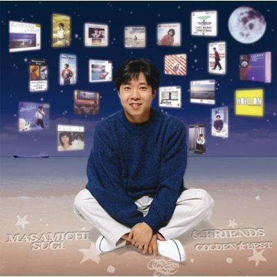 Masamichi Sugi – Golden Best Masamichi Sugi & Friends (2005, CD 
