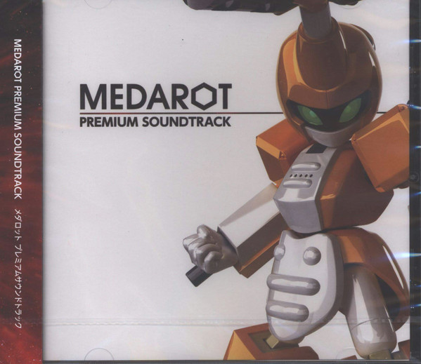 Medarot 7 Premium Soundtrack = メダロット７ プレミアムサウンド