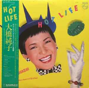 大橋純子u0026美乃家セントラル・ステイション – Hot Life (1980