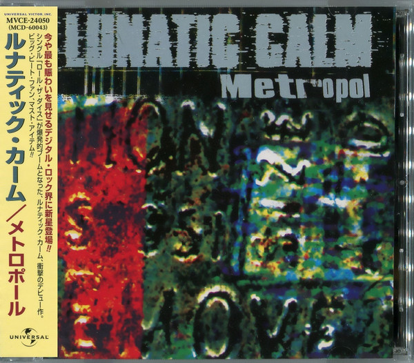 Lunatic Calm – Metropol (1997, CD) - Discogs