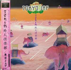 Tokyo JAP = 東京JAP – Toki色 外人倶楽部 (1985, Vinyl) - Discogs