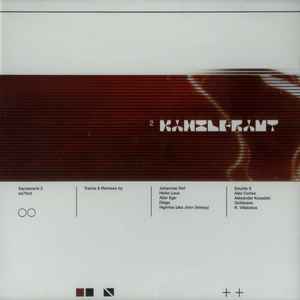 Various - Kanzleramt 2 album cover