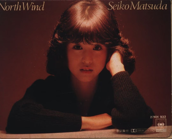 Seiko Matsuda = 松田聖子 – North Wind (1980, Vinyl) - Discogs