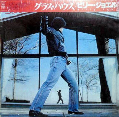 Billy Joel – Glass Houses (1980, Vinyl) - Discogs