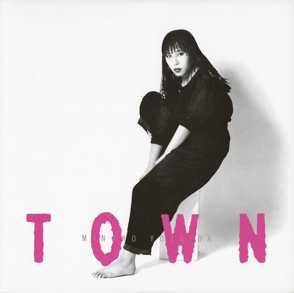 春夏新作 TOWN 吉田美奈子 / 12inch 恋は流星 邦楽