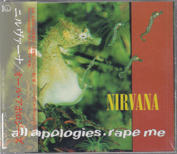 nirvana all apologies NIRVANA ニルヴァーナ | willdeliver.com