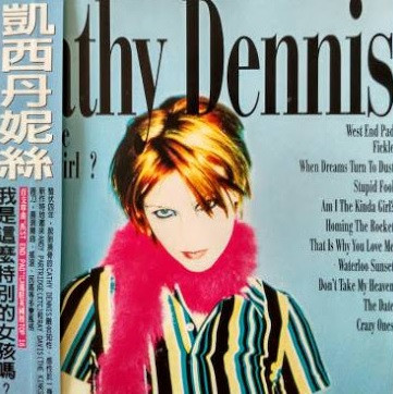 Cathy Dennis - Am I The Kinda Girl? | Releases | Discogs