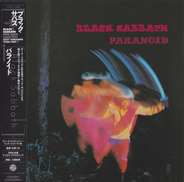 Black Sabbath – Paranoid (2007, Mini-LP-CD, CD) - Discogs