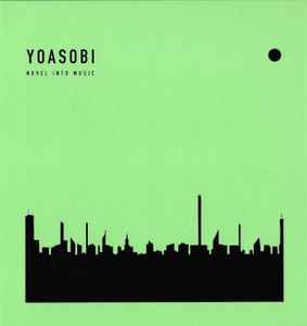 Yoasobi – The Book III Novel Into Music (2023, CD) - Discogs
