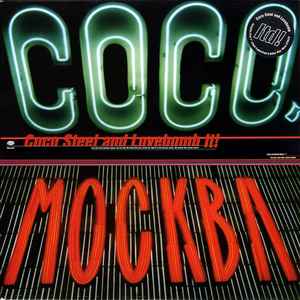 Coco Steel And Lovebomb – It! (1994, Vinyl) - Discogs