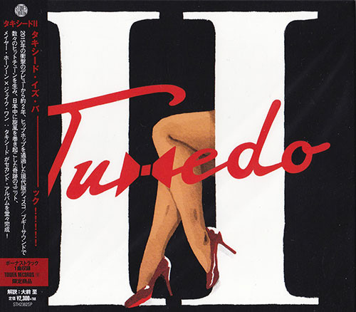 Tuxedo – Tuxedo II (2017, Vinyl) - Discogs
