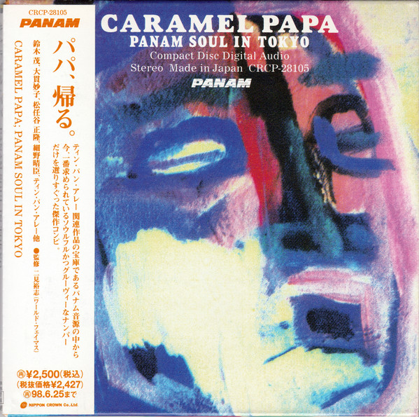 Caramel Papa; PanAm Soul In Tokyo (1996, Paper Sleeve, Gatefold