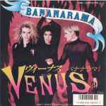 Cover of Venus, 1986-06-25, Vinyl