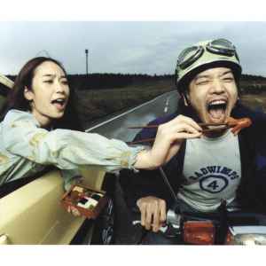 Radwimps – Radwimps 4~おかずのごはん~ (2006, CD) - Discogs