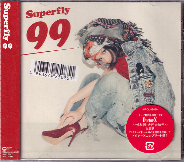 Superfly - 99 | Releases | Discogs